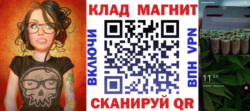 Купить наркотик аптеки Жуковка Канабис  Амфетамин  APVP  Codein  ссылка на мегу маркетплейс  КОКАИН  Меф мяу мяу  ГАШ 