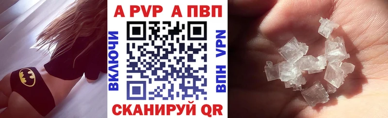 даркнет сайт  Жуковка  Альфа ПВП Соль 