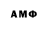 Amphetamine Premium Anael Angelo