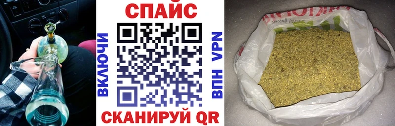 Бутират бутандиол  blacksprut ONION  Жуковка 