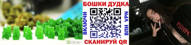 Печенье с ТГК конопля  kraken tor  Жуковка 
