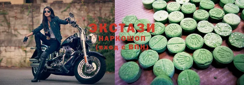 даркнет сайт  Жуковка  Ecstasy бентли 