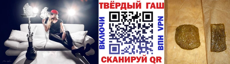 ГАШИШ индика сатива  Жуковка 