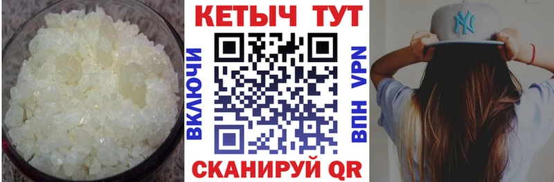 мега ссылка  Жуковка  Кетамин VHQ  магазин   