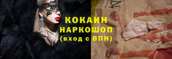 MDMA Заволжск
