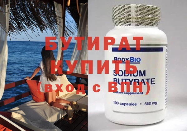 твердый Елизово
