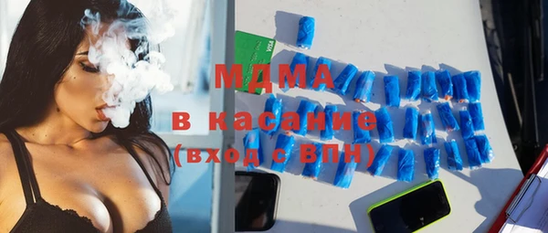 mdma Навашино