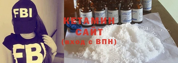 MESCALINE Ельня