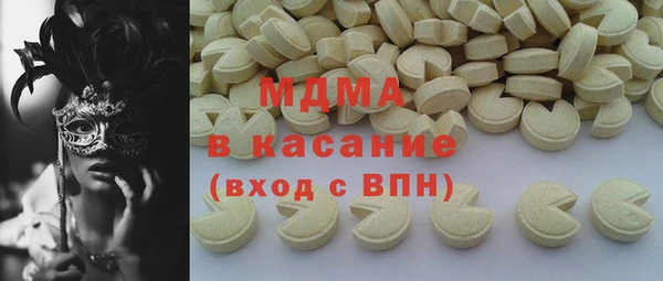 MESCALINE Ельня