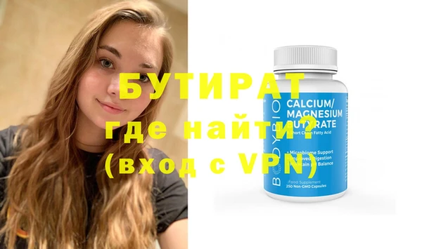 не бодяженный Елабуга