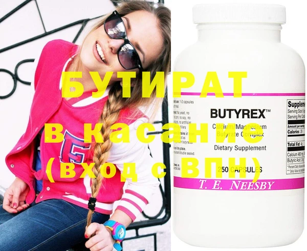 метадон Наволоки