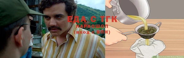 твердый Елизово