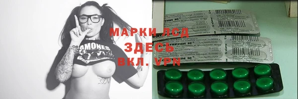 MDMA Заволжск