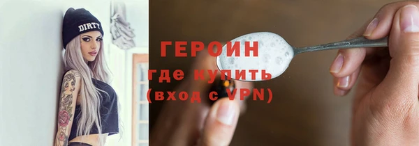 MESCALINE Ельня