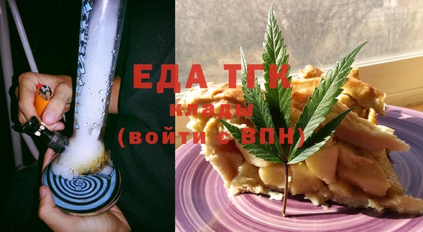 MESCALINE Ельня