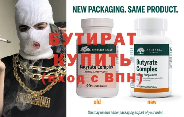 метадон Наволоки
