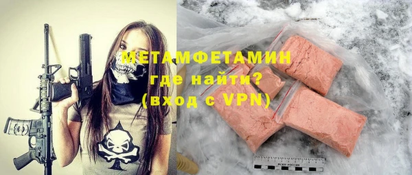 а пвп мука Бабаево