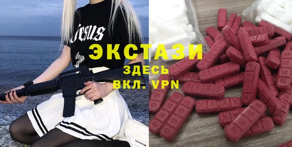 бутират Заводоуковск