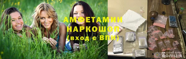MESCALINE Ельня