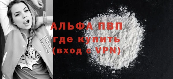 бутират Заводоуковск