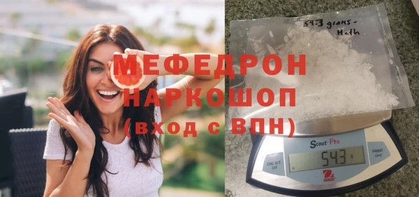 твердый Елизово