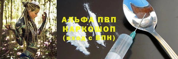 меф Вязники