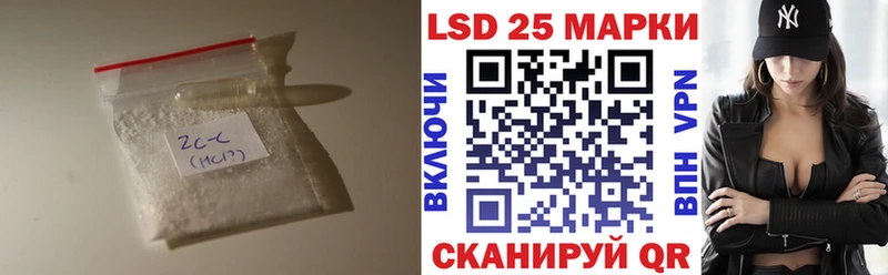 LSD-25 экстази ecstasy  hydra ссылка  Жуковка  что такое  