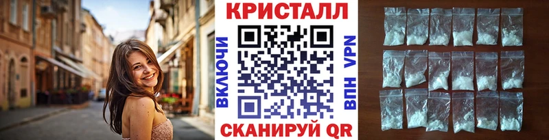 Метамфетамин витя Жуковка