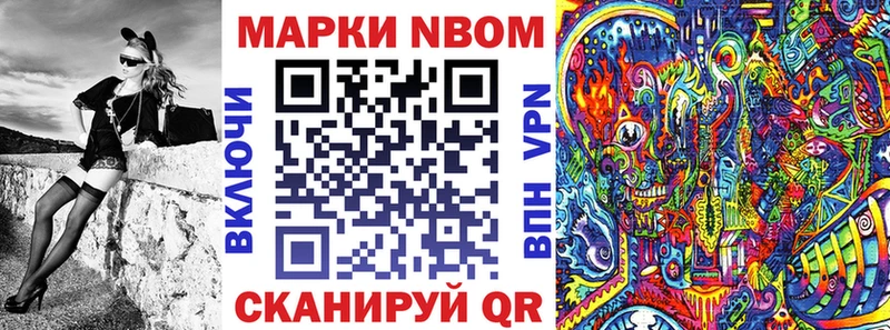 хочу наркоту  Жуковка  Марки NBOMe 1,8мг 