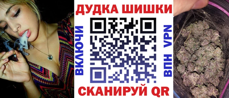 Канабис THC 21% Жуковка
